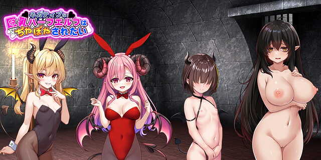 巨乳ハーフエルフ