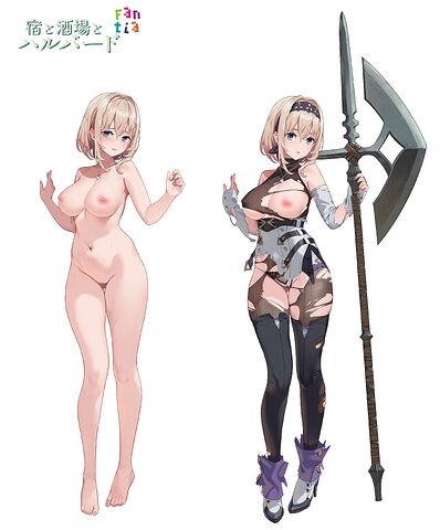 宿と酒場とハルバード