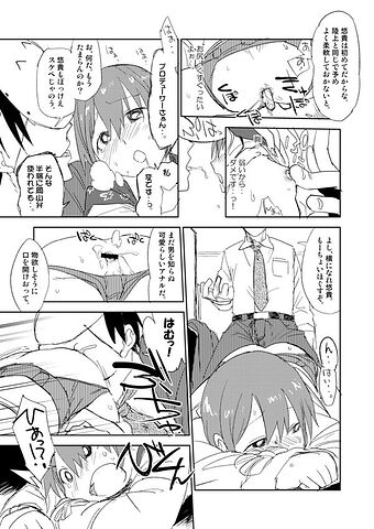 47717833_p3_master1200_R