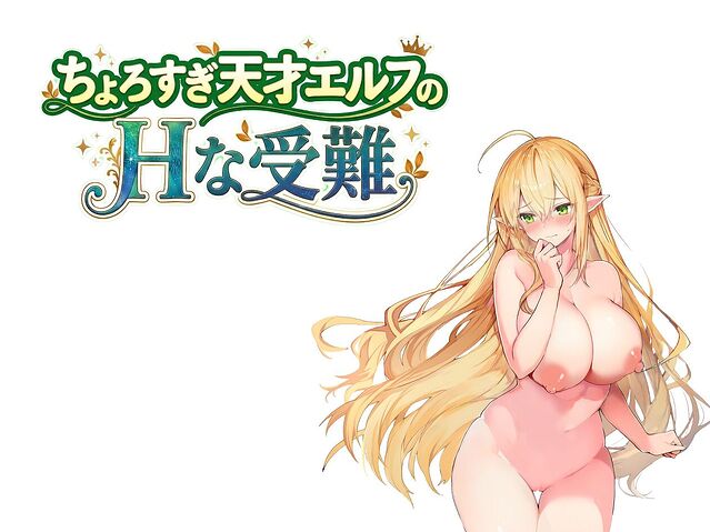 チョロフ