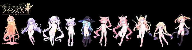 クイーンズｘ