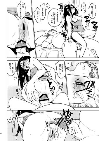 15 (1)