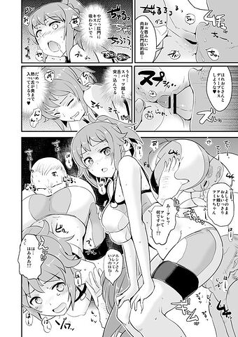 47610137_p3_master1200